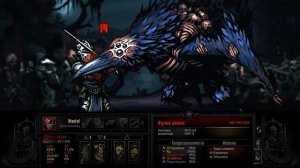 Жуткий Вопила - Darkest Dungeon #29