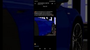 новая лицензия на Audi R8