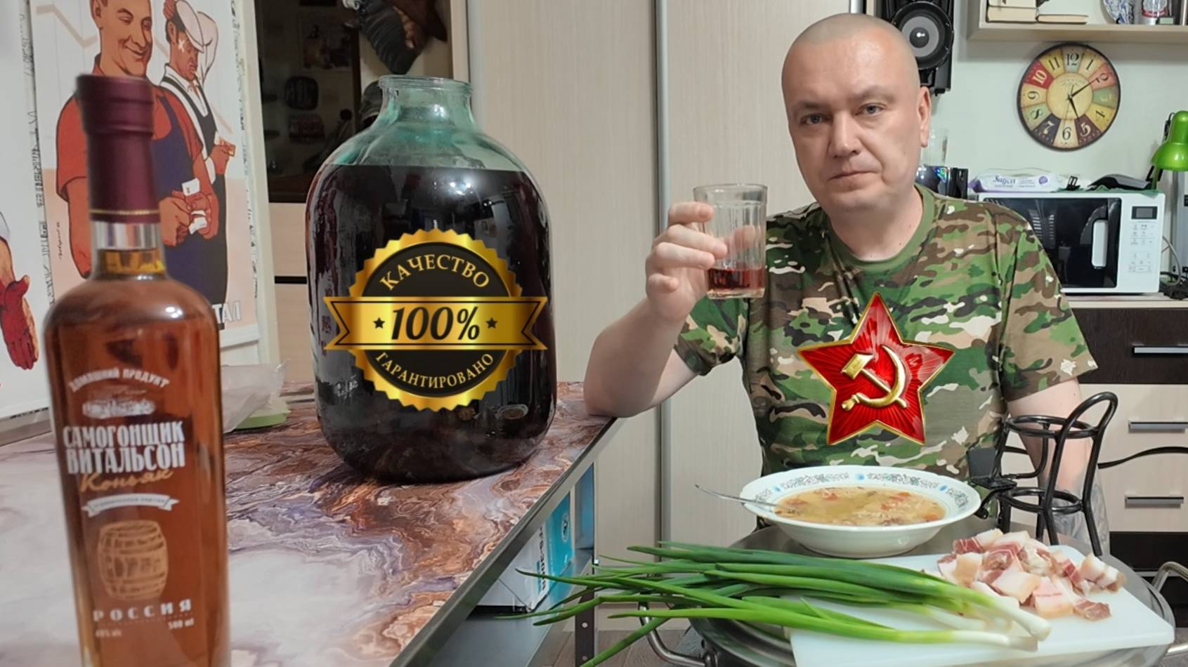 Настойка на винограде Изабелла. Дегустация и разговоры о том о сём. Мир! Труд! Май!