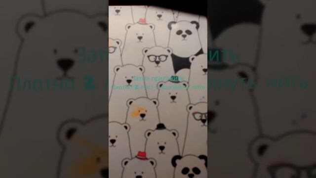 DIY магический рисунок