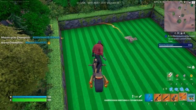 FORTNITE  Глава 4  Сезон 2  Часть 12: Фестиваль фонарей