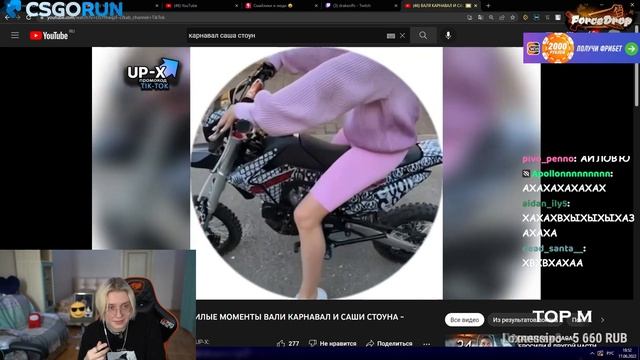 ДРЕЙК и ДК СМОТРЯТ: ВАЛЯ КАРНАВАЛ И САША СТОУН | САМЫЕ МИЛЫЕ МОМЕНТЫ смотреть онлайн