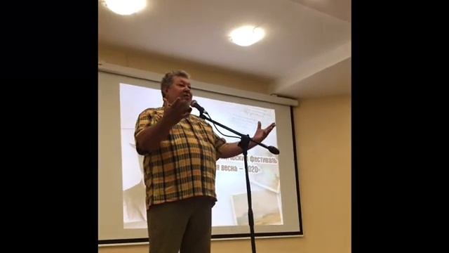 БукФест - Гумилевский фестиваль «Крымская весна» 16.09.2020