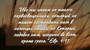 Никто другой не может так понять | христианский стих