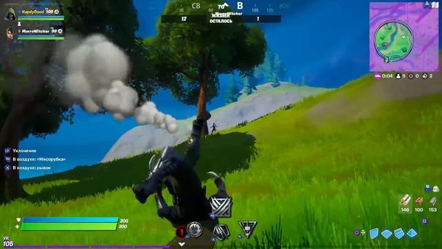 Fortnite - Вверх ногами с когтями Росомахи 2020.10.04 смотреть онлайн