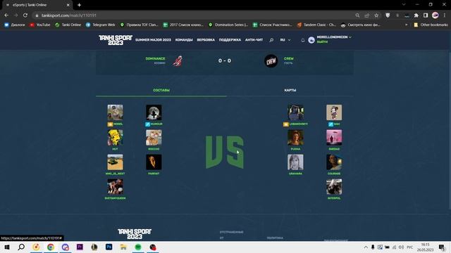 НЕдоАналитика #2 | SUMMER MAJOR 2023 | Alex1s & Monya | Tanki Online смотреть онлайн