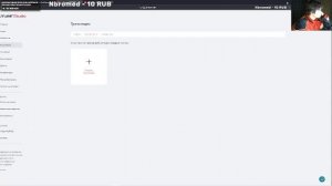 Готовлюсь К Учёбе -Никита Бромедик