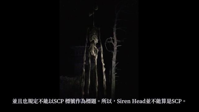 сиренеголовый /siren head