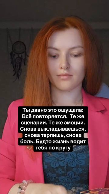 ⚠️ Осторожно! Карты предупреждают о важном! 💯 Расклад Таро 💯