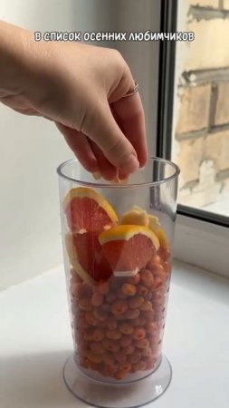 ЗАМОРОЖЕННЫЙ ЧАЙ