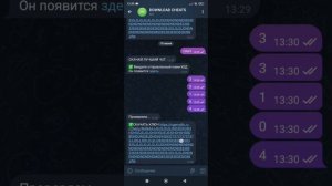 Гайд как скачать читы для приватки стендофф 2 "СтендЧилов" Рабочая Версия!!!