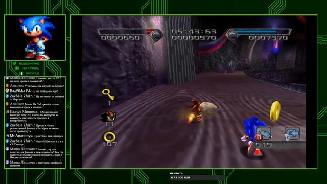 СТРИМ Shadow the Hedgehog GC ► НА ОДИН РАЗ ( ͡° ͜ʖ ͡°)