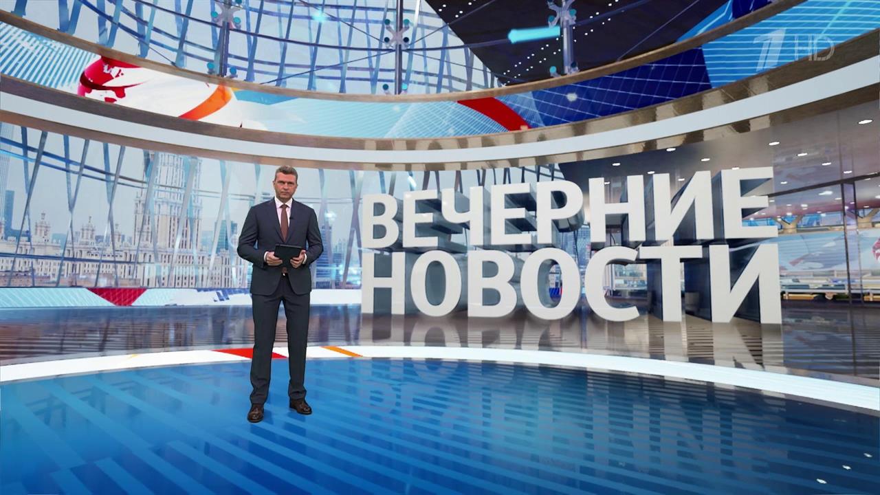 Выпуск новостей в 18:00 от 02.05.2025