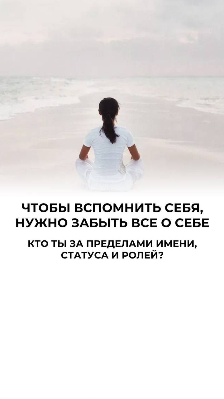 ИЛЛЮЗИЯ Я