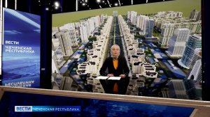 Вести Чеченской Республики 01.05.2025