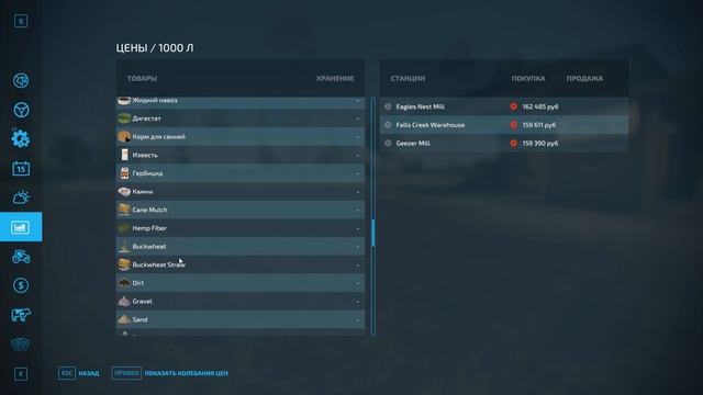 Farming Simulator 22 Обзор карты "Eagle_Eye_County"