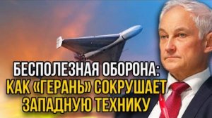 РОССИЯ ВСЕХ НАПУГАЛА! ЧЁРНАЯ ГЕРАНЬ СТЕРЕТ В ПОРОШОК ЛЮБОГО ВРАГА!