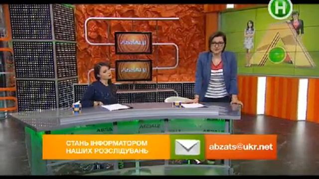 почта@ukr.net в Абзаце на Новом канале
