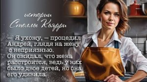 — Я ухожу, — процедил Андрей, глядя на жену с неприязнью. Он ожидал, что жена расстроится (часть 1)