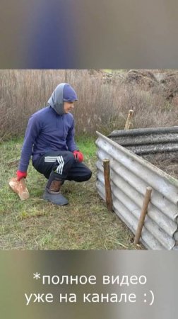 делаем теплую грядку Хольцера