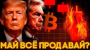 КРИПТОВАЛЮТА БАЙБИТ БИТКОЙН / 加密貨幣 BYBIT 比特幣 / BITCOIN BYBIT CRYPTOCURRENCY
