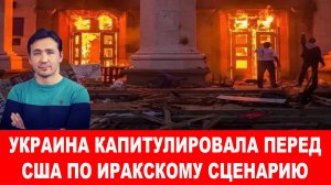 СВОДКИ С ФРОНТА 02.05.2025 ДМИТРИЙ ВАСИЛЕЦ / КАК ЗАСТАВИТЬ РОССИЮ ВЫПОЛНИТЬ УСЛОВИЯ ТРАМПА. Новости