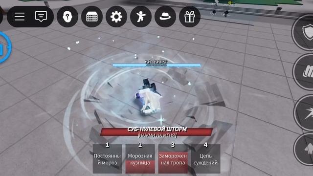 новое комбо для frozen soul(придуманно мною)/the strongest battlegrounds/Roblox
