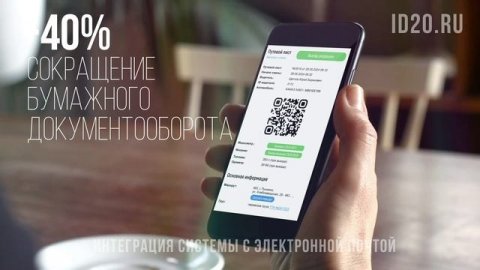 Забытый штраф, просроченное ТО или потерянный документ — это штраф, простой и нервы