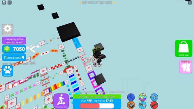 Mega Easy Obby 🌟 825 Stages! Roblox. Супер Легкий Обби 🌟 825 Этапов! Паркур. 10 Этаж + Престиж!