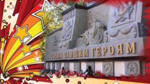 Гр. Любэ - На братских могилах.