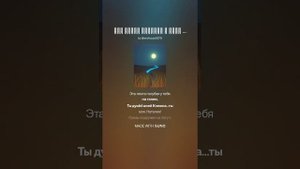 Стихи Надежды Новиковой - Эта лента голубая у тебя на талии (генерация в SUNO: Ветер Павлодарский)