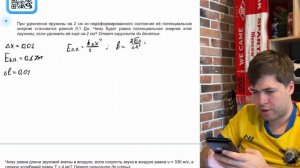 При удлинении пружины на 2 см из недеформированного состояния её потенциальная энергия - №