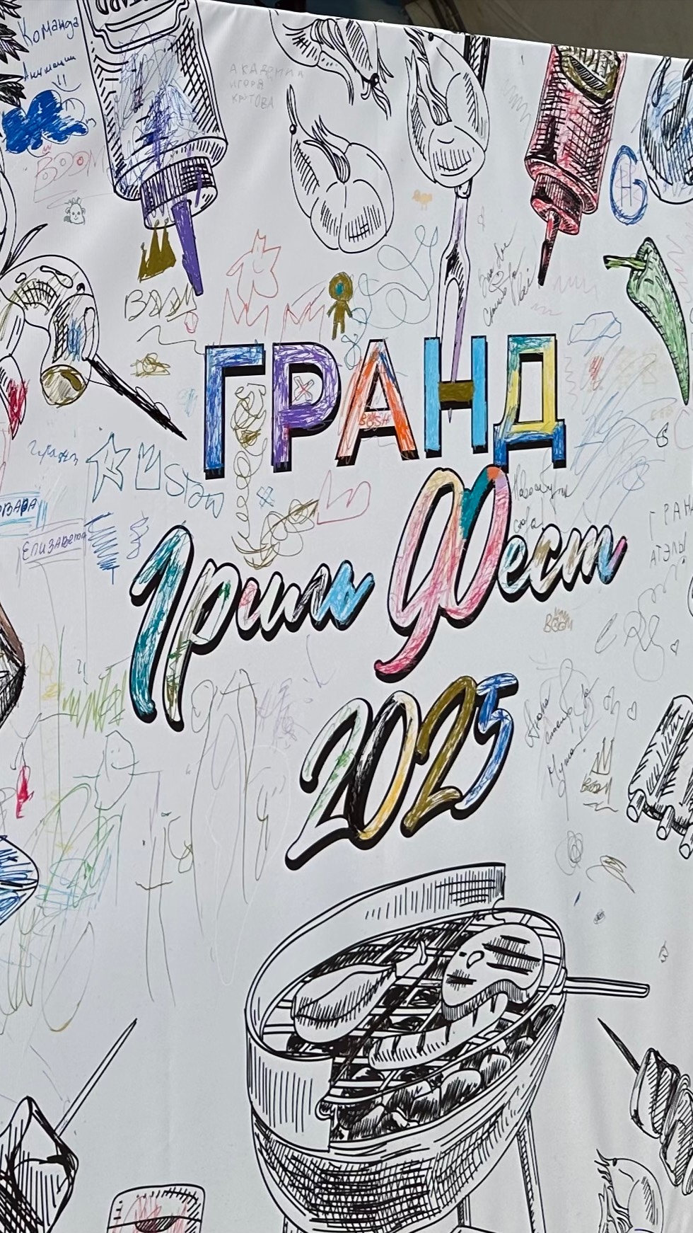 1 мая всё решает мангал 🔥🔥🔥