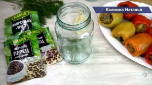 Маринованные перцы фаршированные баклажаном