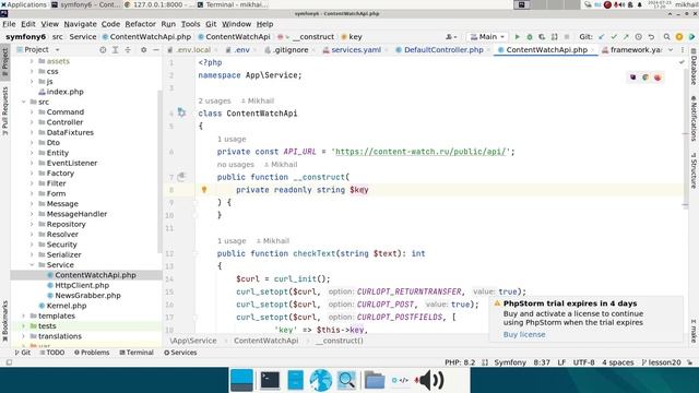 Переменные среды env файлов Symfony фреймворка