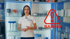Где сделать (сдать) химический анализ воды из скважины в Москве, Спб. Цена, стоимость. Леруа Мерлен