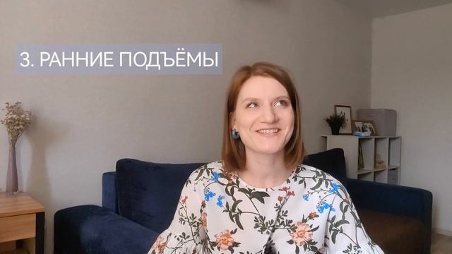 5 привычек энергичной мамы | Секреты позитивного материнства