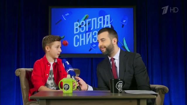 Взгляд Снизу. Мужчины не наносят себе макияж, потому что они и так красивы. смотреть онлайн