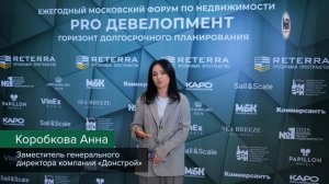 КОРОБКОВА АННА