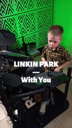 With you | Кавер | 6-летний барабанщик #drumcover #linkinpark #drums #shorts
