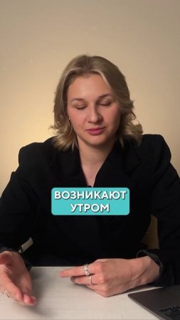 Из-за ЭТОГО у вас отеки! #здороваякожа #мешкиподглазами #отеки