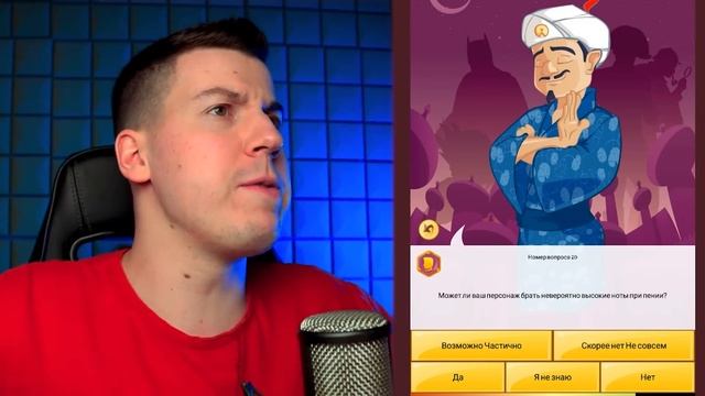 561. 😱 Сможет ли АКИНАТОР  угадать  то, Что Загадал Говорящий БЕН  (сломал Акинатора)