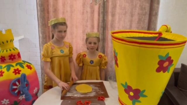 Энергия креатива-2023, лауреат 2-ой степени, "Безглютеновые пряники" МОУ "ДДЮТ" г. Дубоссары смотреть онлайн