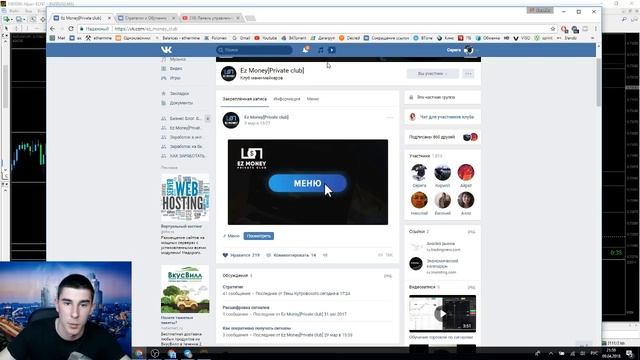 БИНАРНЫЙ МАРАФОН С 100$ ДАЮ СИГНАЛЫ 🔴ПРОГНОЗЫ ДЛЯ БИНАРНЫХ ОПЦИОНОВ ✅ПРЯМАЯ ТРАНСЛЯЦИЯ.