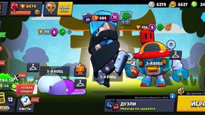 Играю в бравл старс