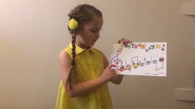 Выставка рисунка юных музыкантов "Цветной слУХ" / Диана Поленова & "Jam JUNIORS"