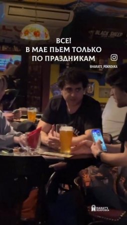 Только по праздникам