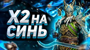 Много осколков, даже леги есть 😄 | Большое открытие древних шардов | Raid: Shadow Legends