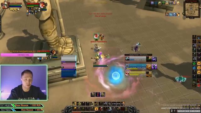 РЕТРИ ПАЛАДИН ПВП / 2300 АРЕНА 3v3 ШП, Ршам, Ретрик / WoW BFA 8.0 Paladin