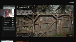 Contraband Police №72. История Московича.